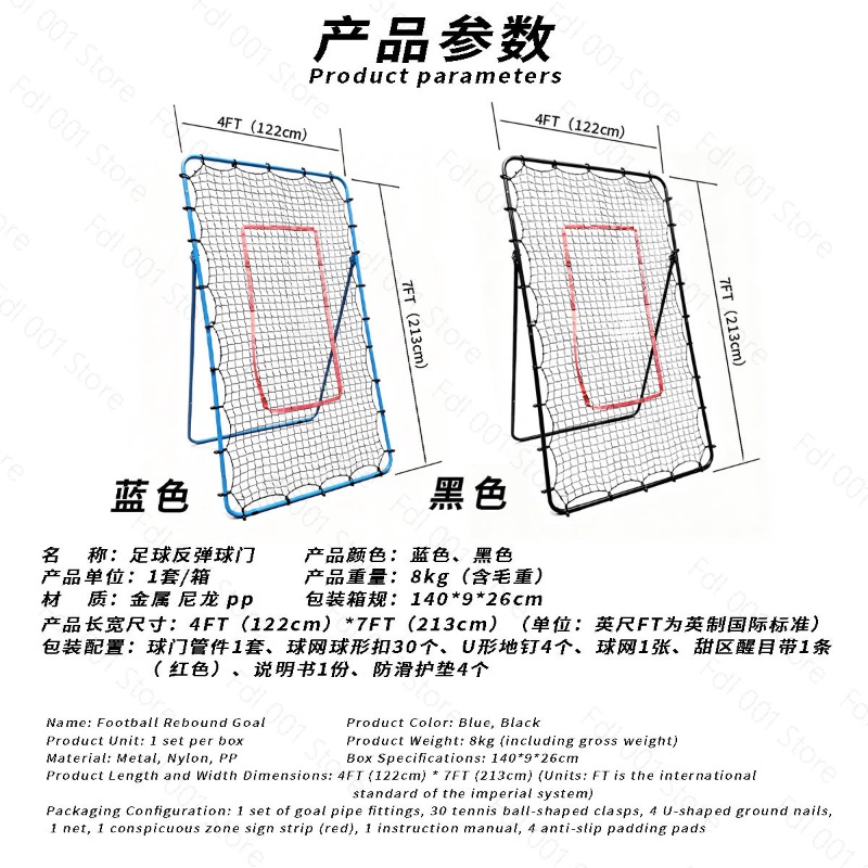 Youth Fooall Training Aid Rebo - Golf Equipment For Youth 评论和价格