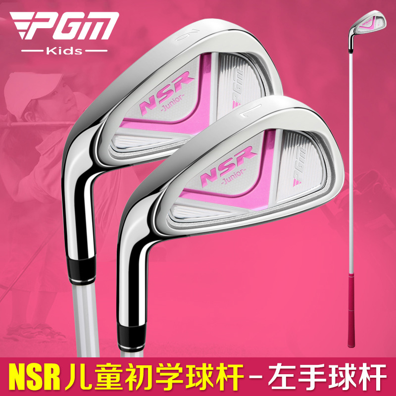 PGM Left Hand #7 Golf Iron Clu - Golf Equipment For Youth 评论和价格